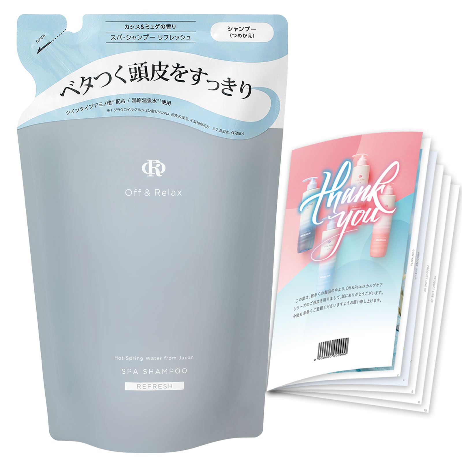 ヴォーニュ　スカルプ4点セット オールインワンスカルプシャンプー ギフトセット | ZIGEN [ジゲン