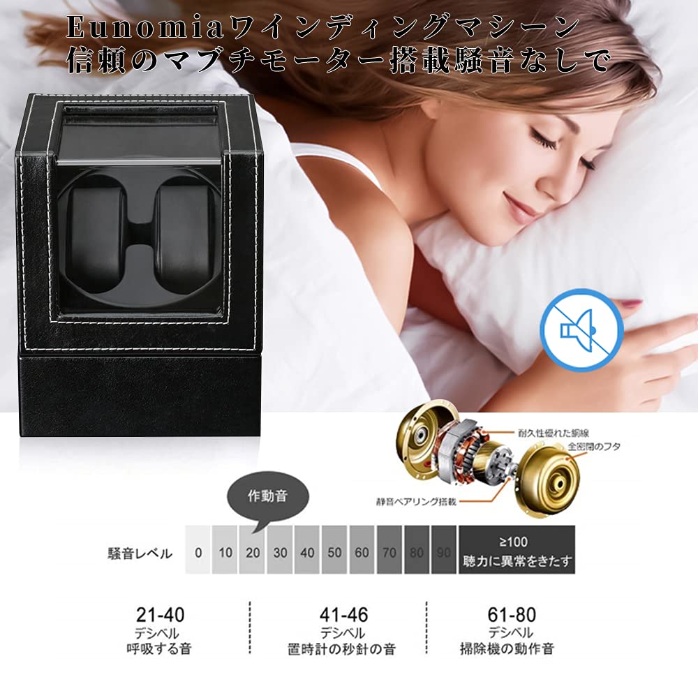 Amazon.co.jp: ワインディングマシーン（2本巻き） ウォッチワインダー