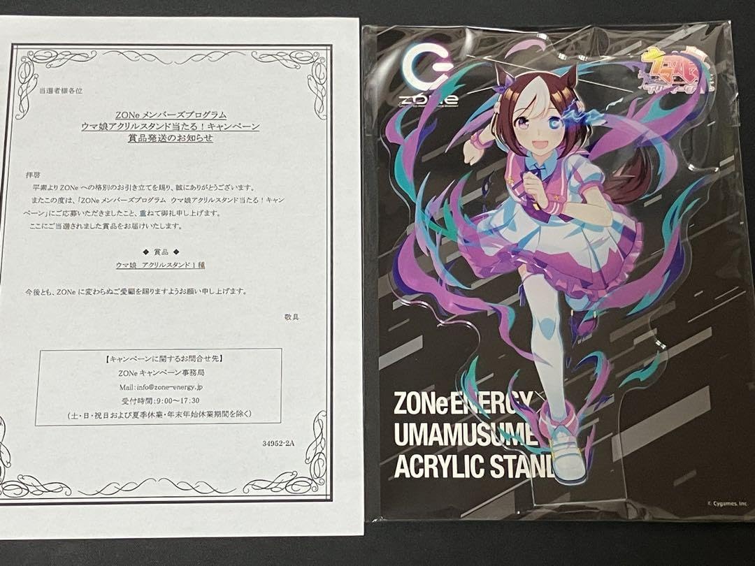ZONE ウマ娘 アクリルスタンド スペシャルウィーク