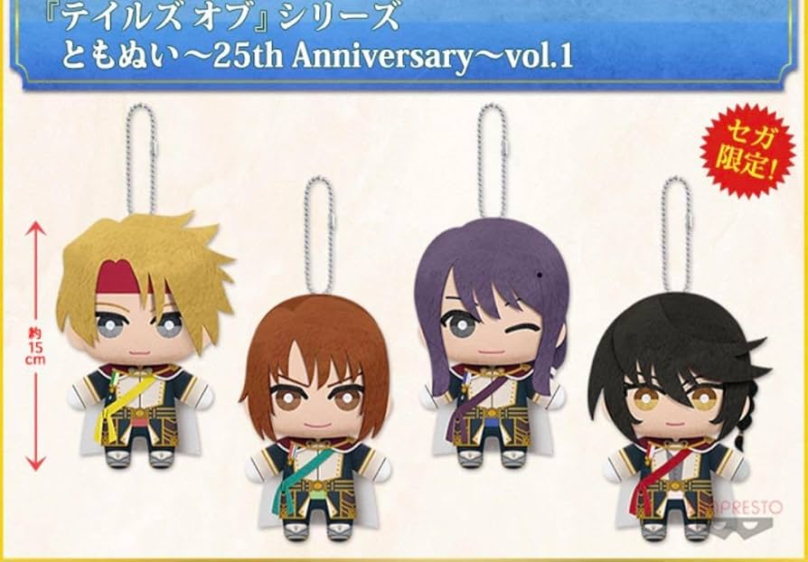 テイルズオブシリーズ ともぬい 4種類セット