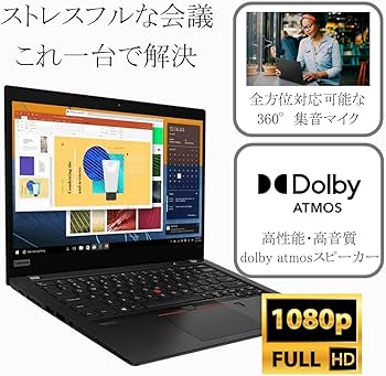 Amazon.co.jp: 【整備済み品】ノートパソコン 中古 レノボ Thinkpad X1 Amazon.co.jp: 【整備済み品】ノートパソコン 中古 レノボ Thinkpad X1