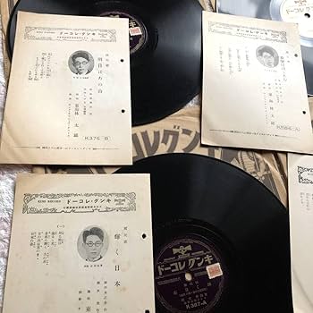 みんよう太郎様占用SP盤レコード 100枚　義太夫　新内　尺八　歌舞伎　小蓄音機 51EBYRYRJZL.jpg