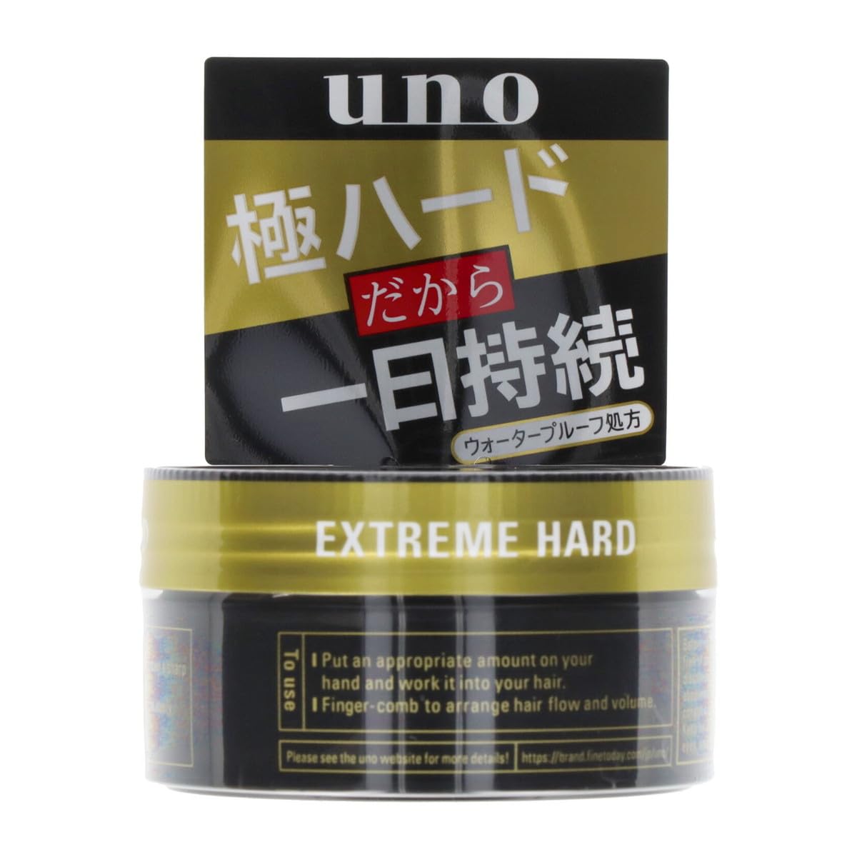 Amazon | 【まとめ買い】ウーノ (uno) ヘアワックス エクストリーム
