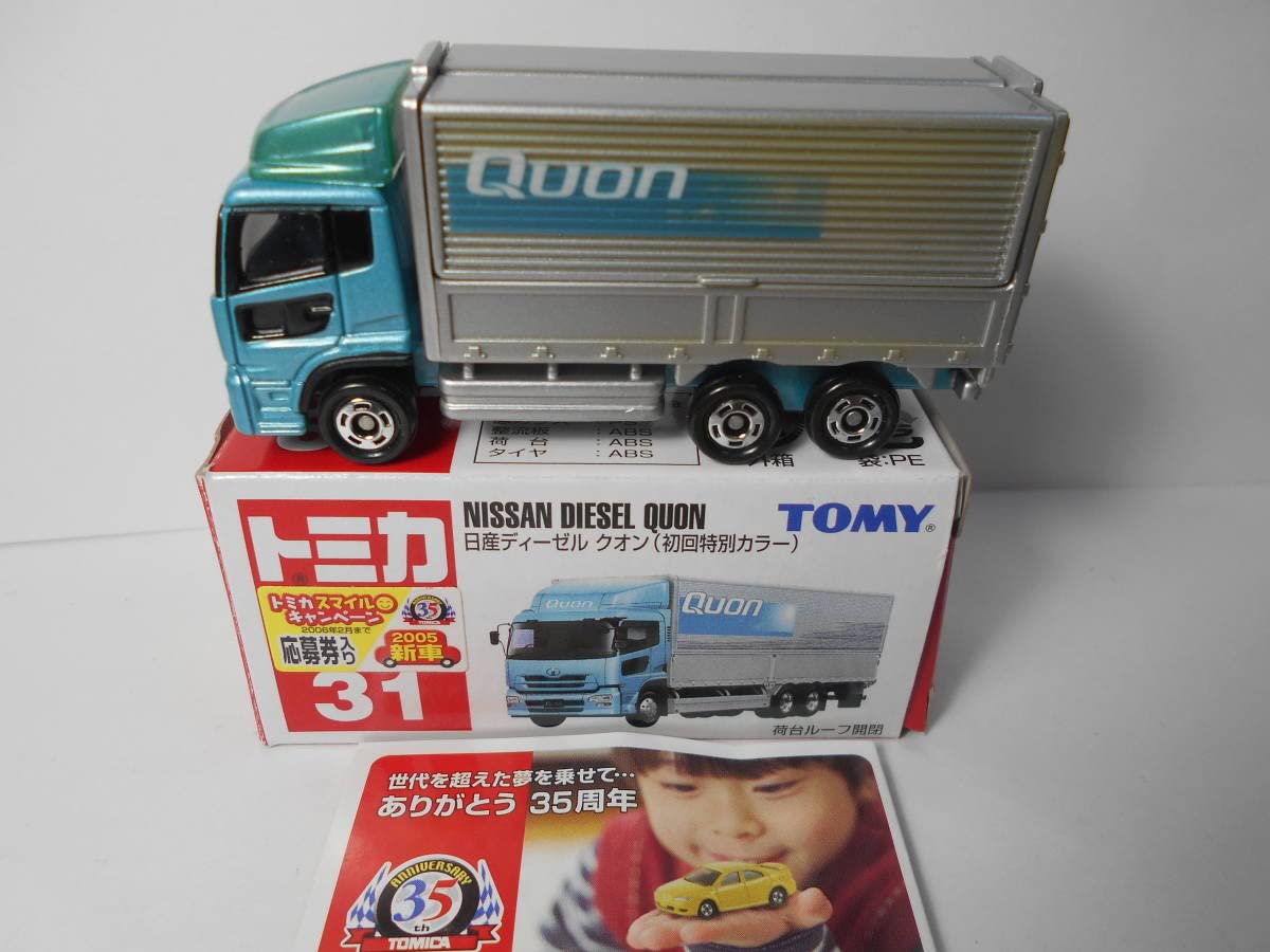 Amazon | トミカ 31 日産ディーゼル クオン(初回特別カラー 