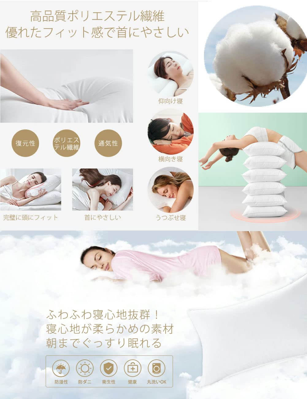 通気性抜群の高反発安眠枕 抗菌加工で柔らかい