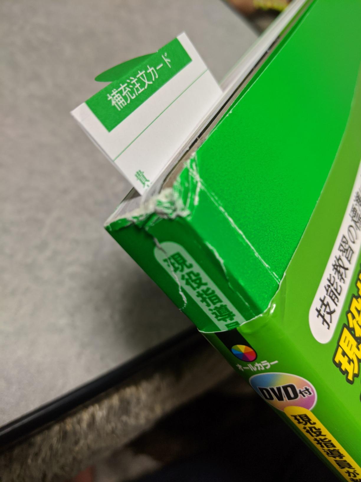 お客様イメージ