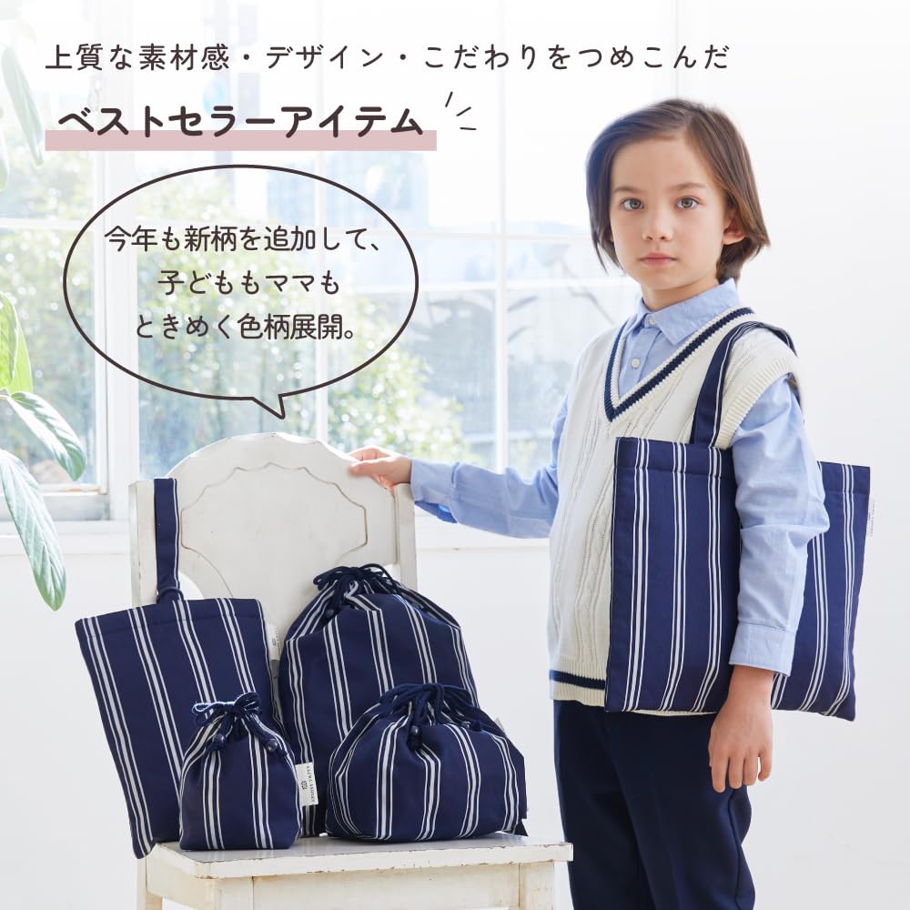 Amazon.co.jp: COLORFUL CANDY STYLE: 入園入学セット・通園バッグ