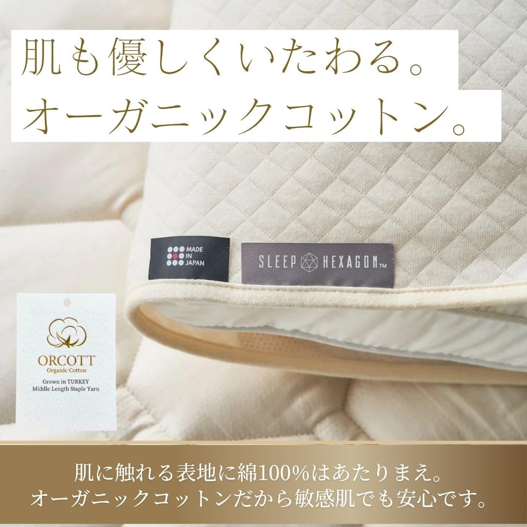 スリープヘキサゴン　ホルミシス枕カバー 楽天市場】公式 スリープヘキサゴン ホルミシス枕カバー 枕