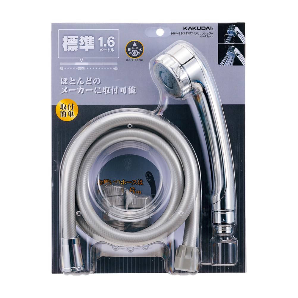 Amazon | カクダイ メタリックシャワーホースセット シルバー