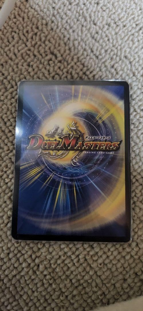 龍素記号wD サイクルペディア 龍素記号wD サイクルペディア 14/84 SR｜デュエマシングルカード