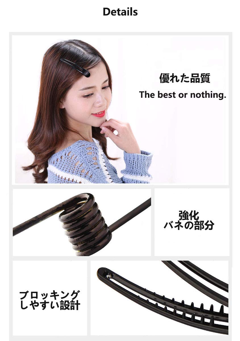 Amazon.co.jp: shefun ダッカール プロ用 lサイズ 大 黒 美容師 業務用