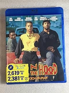 ブルーレイ ボーイズ'ン ザ フッド グッディング Jr.