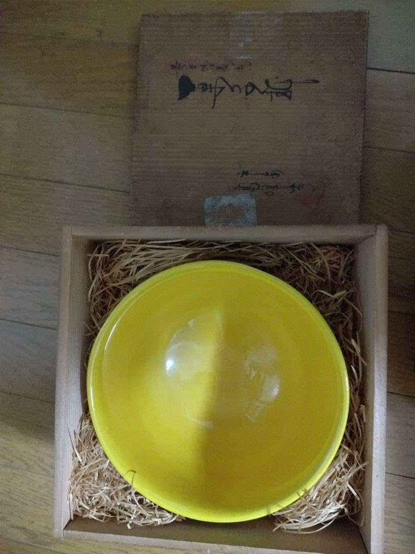 Amazon.co.jp: 黄交趾 鳳凰 菓子鉢 平安高峰造 清水焼 箱あり : ホーム