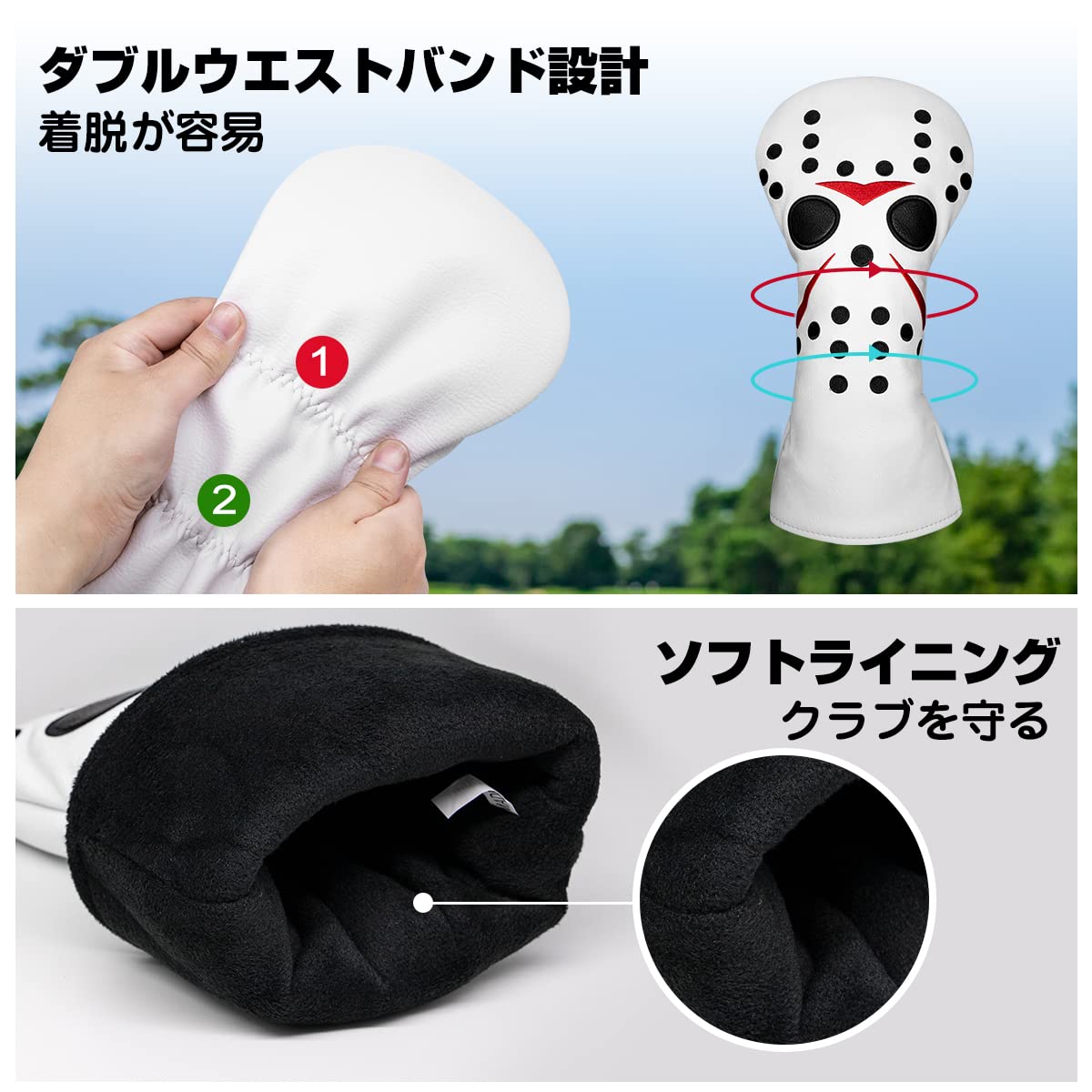 Amazon.co.jp: ゴルフクラブヘッドカバー 仮面 サンプルデザイン 