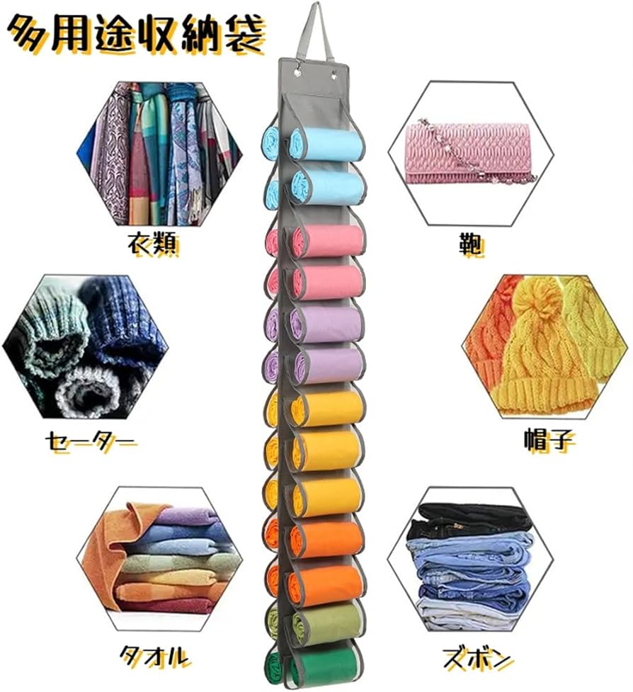 Amazon｜SITEDAN タオル収納 吊り下げ収納 透明 タオルストッカー 吊り