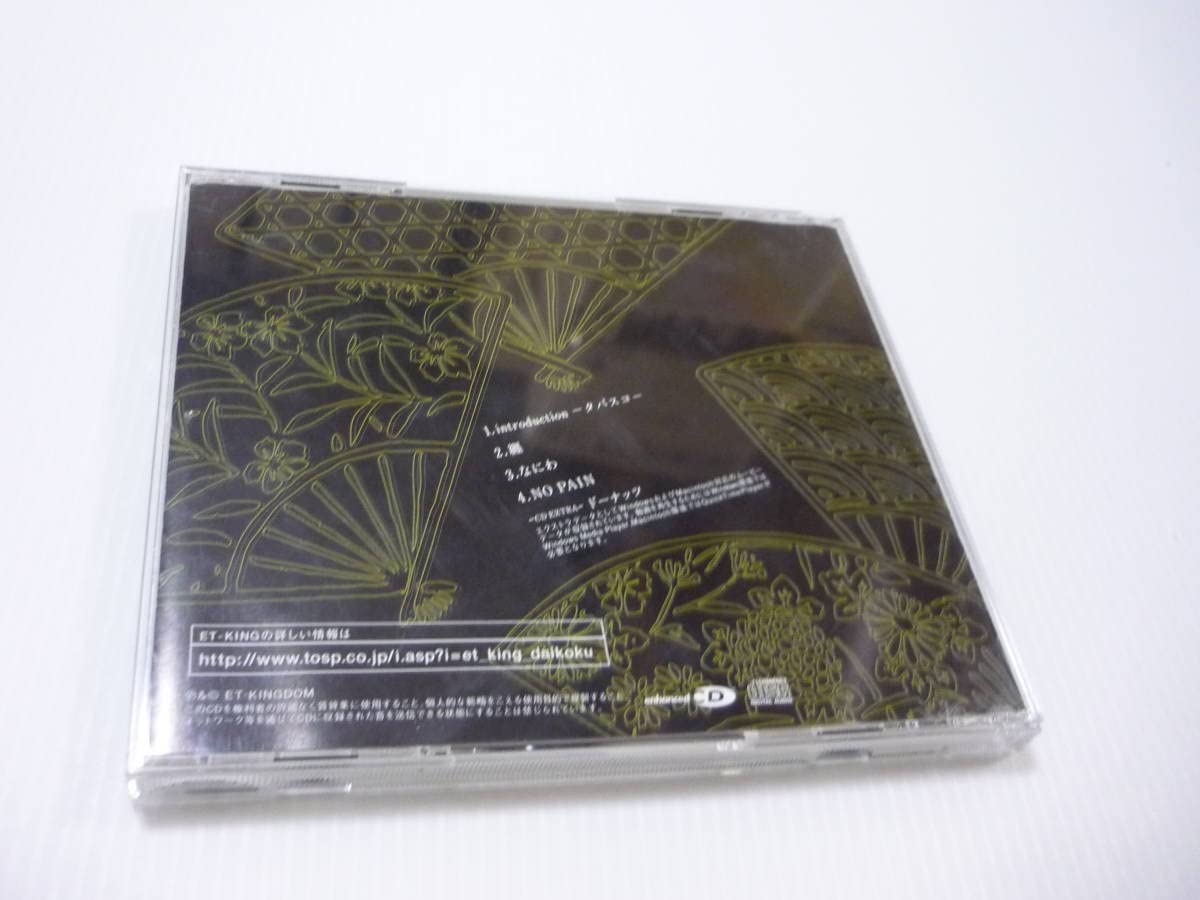 那英 ナー イン Na Ying 2HDCD ベスト盤(香港盤) 激レア 那英 ナー イン Na Ying 2HDCD ベスト盤(香港盤) 激レア