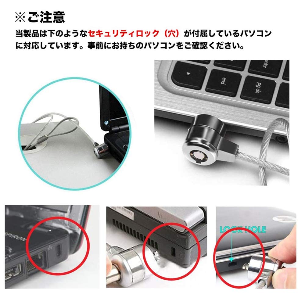 Amazon.co.jp: 1個セット 1.2m ピンシリンダー錠 パソコン ワイヤー
