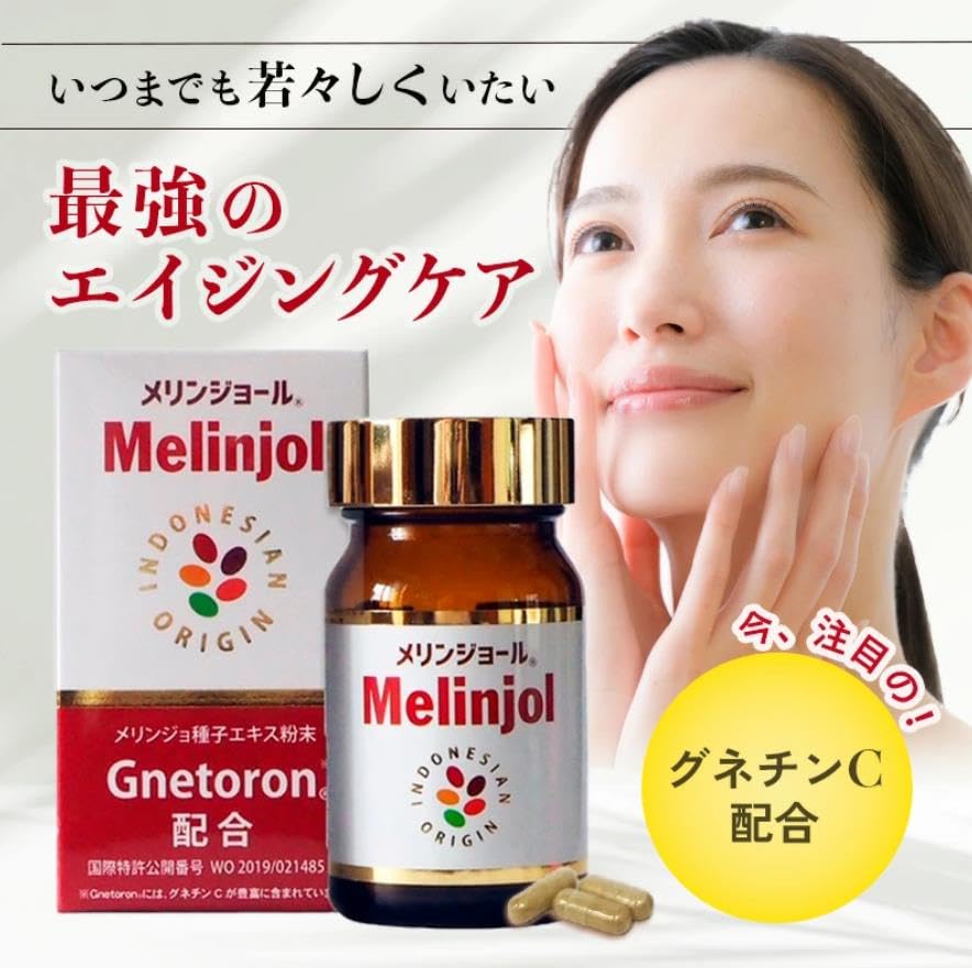 メリンジョール　60粒 2024.06まで メリンジョール 60粒（パウチ） – 大慶堂 さんあい薬局 オンラインショップ