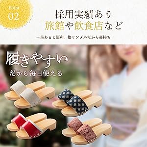 高下駄 サンダル Amazon | [SAKIKU-EN] 紳士下駄 ソフト鼻緒 ウレタンソール 下駄