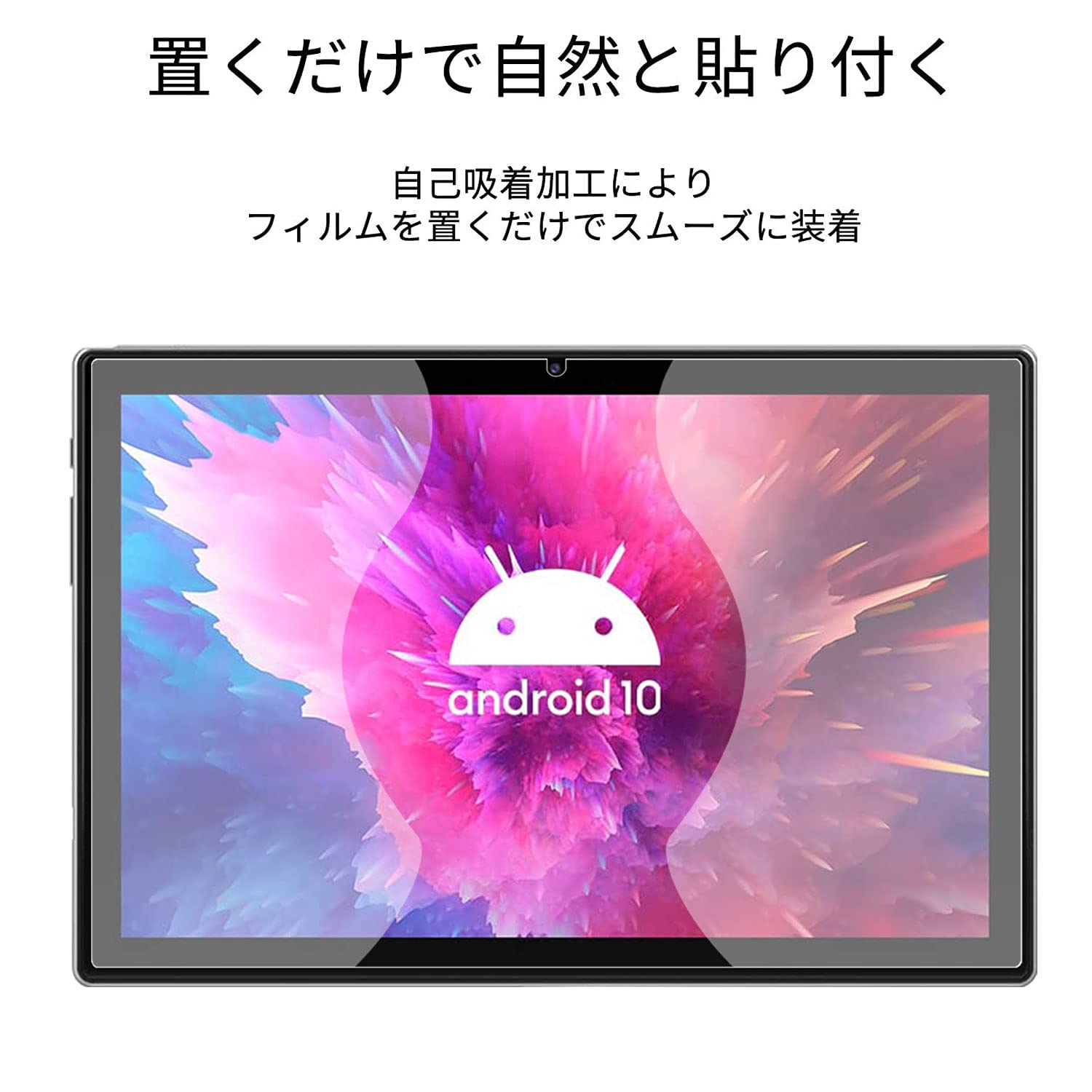 Amazon.co.jp: [2枚セット] B-lackview Tab 8 / Blackview Tab8E