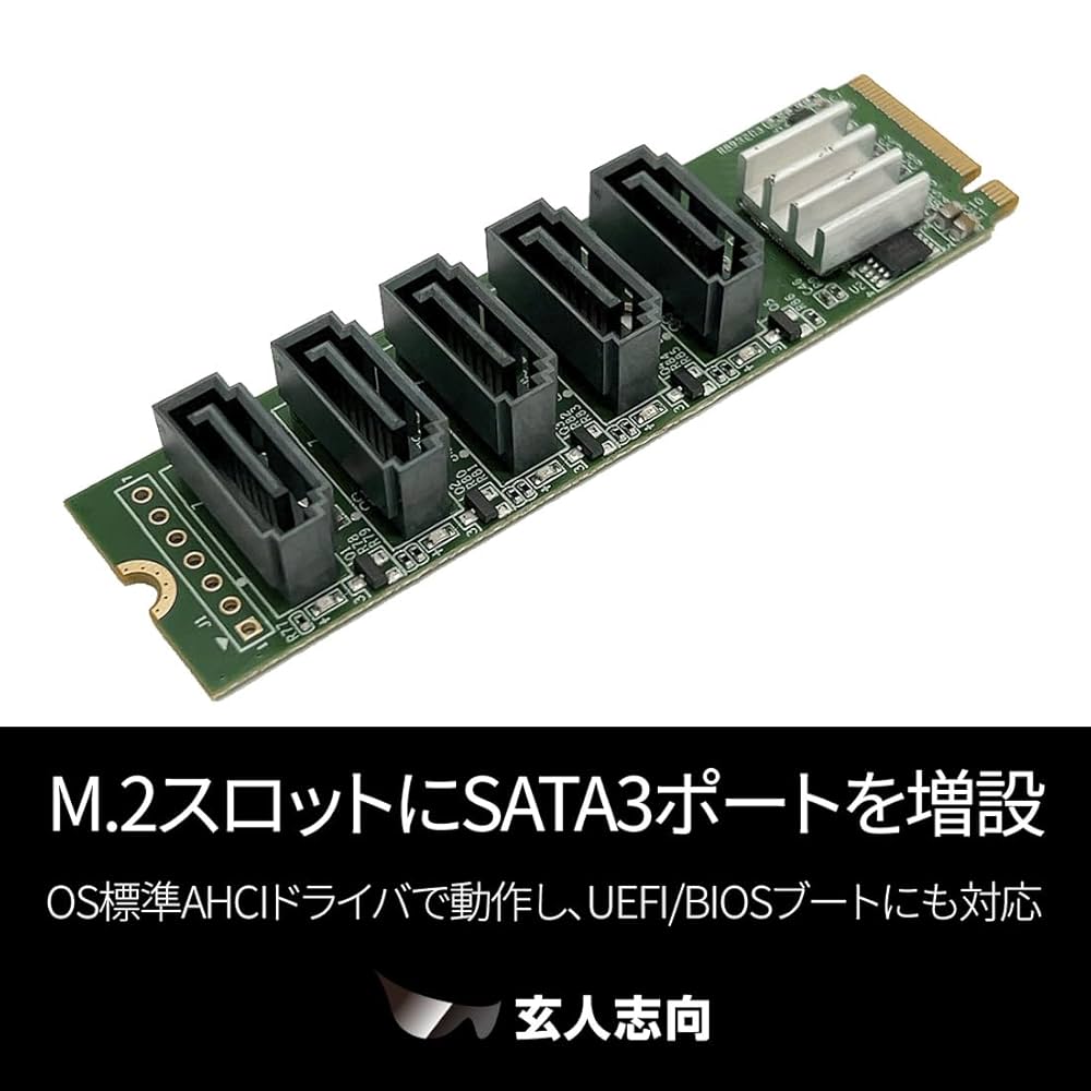 Ⓜ️さま専用 玄人志向 SATA3-I5-M.2 | パソコン工房【公式通販】