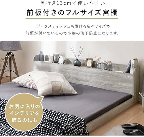 NEO CRASY フロアベッド フレームのみ ローベッド 宮付き コンセント の商品画像 5