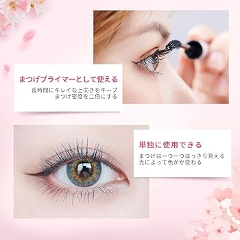 Amazon | ZEESEA マスカラ スターダイアモンドシリーズ 防水