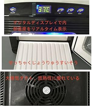 Amazon | TVT 爬虫類インキュベーター ポータブル【トレ 5～60°C