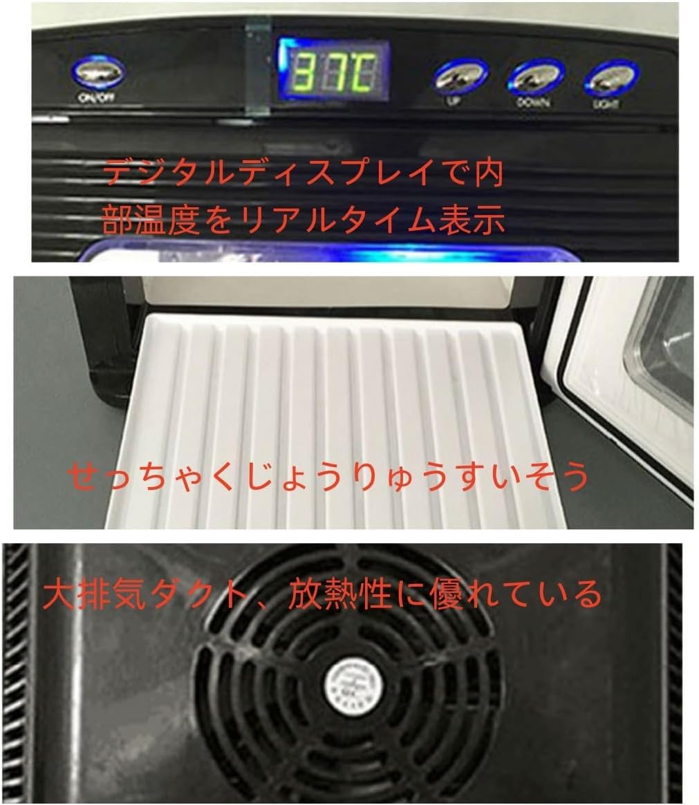 Amazon | Tonain 爬虫類インキュベーター ポータブル AC110V/DC12V