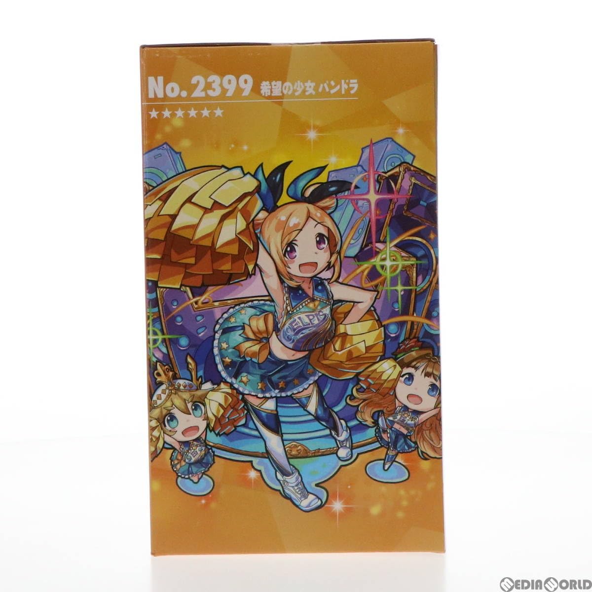Amazon | 【▽】[FIG]ラストワン賞 希望の少女 パンドラ ラストワンVer