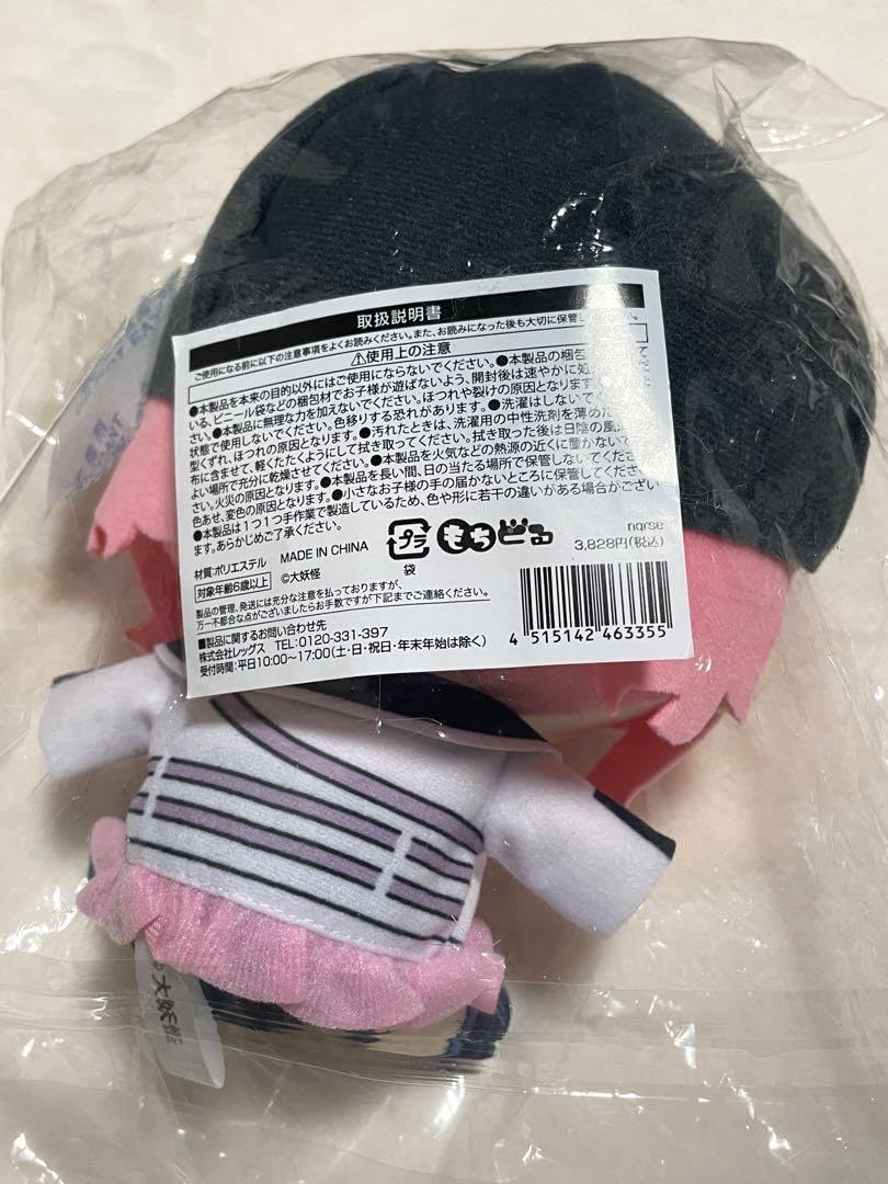 nqrse ぬいぐるみ Amazon.co.jp: 大妖怪 ローソン なるせ nqrse もちどる ぬいぐるみ