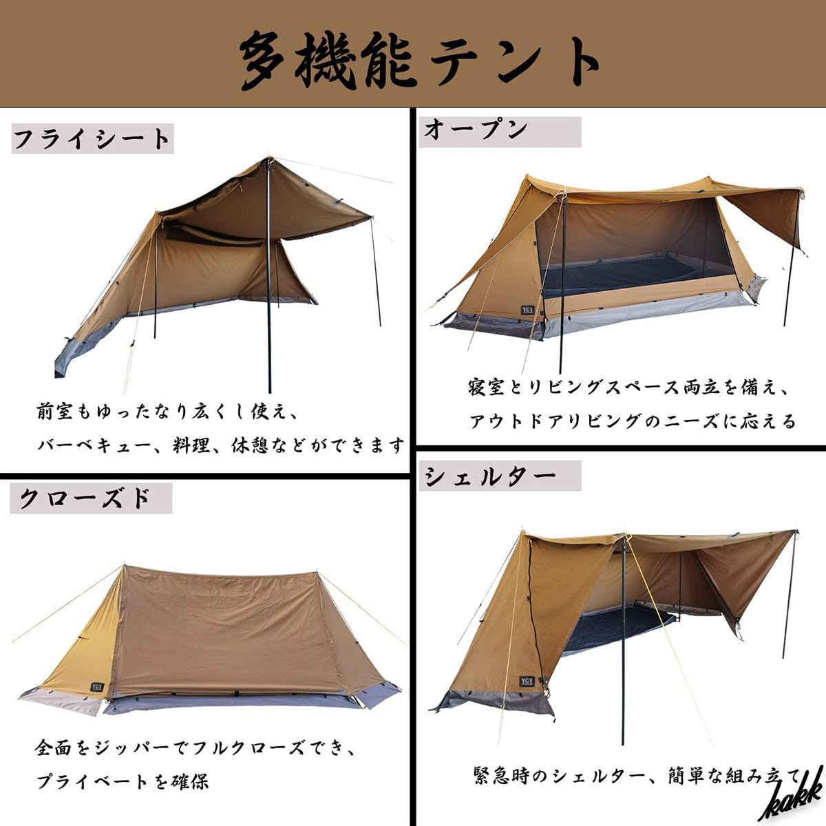 Amazon.co.jp: パップテント ポール4本セット 撥水加工 ツーリング