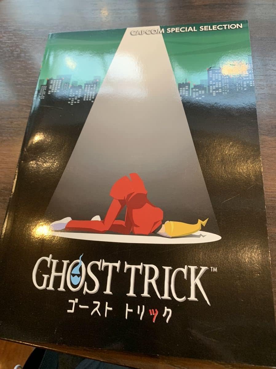 レア CAPCOM SPECIAL SELECTION ゴーストトリック GHOST TRICK
