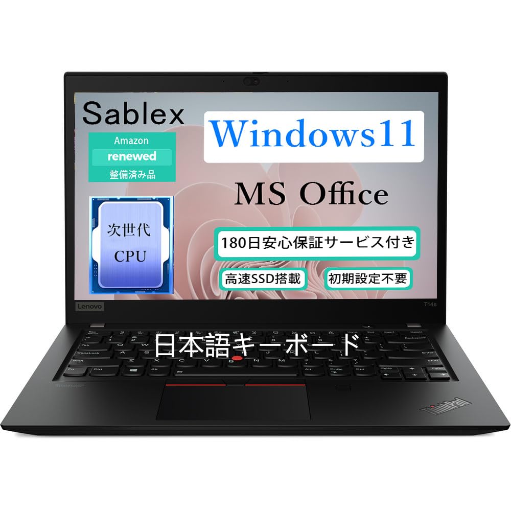 Amazon.co.jp: 【整備済み品】Lenovo ThinkPad T14S Gen1 14インチ FHD 