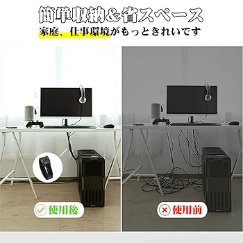 ケーブルバンド ケーブル束ね 収納 ブラック 16本入り 結束バンド ケーブル結束バンド マジック式結束バンド 3サイズ