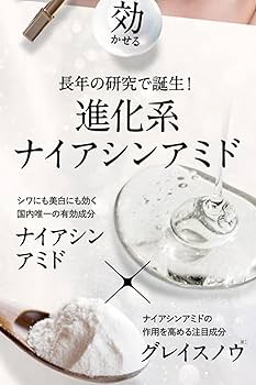 Amazon | リアラスター ナチュラルビオグロウセラム 医薬部外品