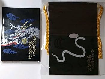 蛇窪神社　限定　御朱印帳　黒　新品未使用 Amazon.co.jp: 蛇窪神社 中延 黒仕様 記帳なし 御朱印帳 ＆ 黒