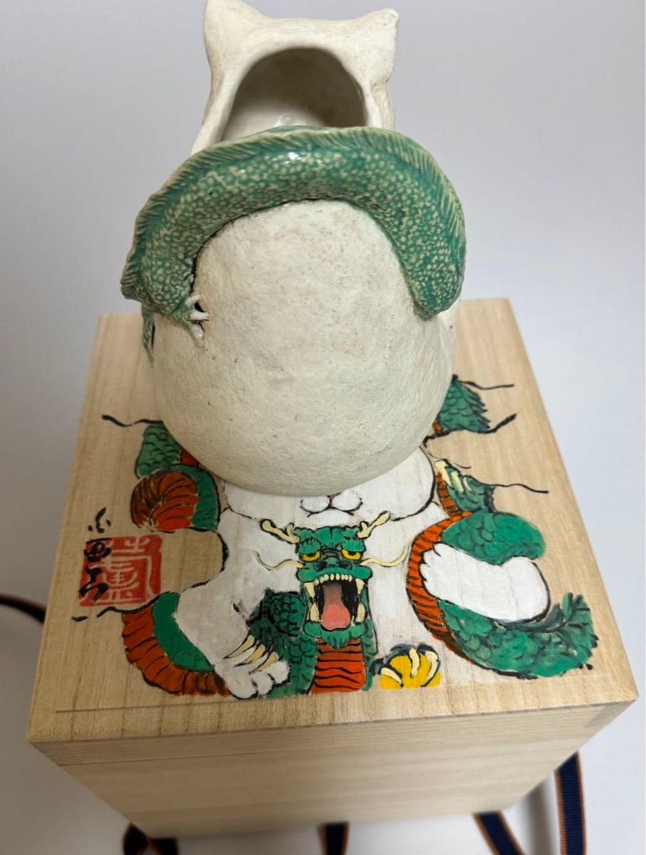 Amazon.co.jp: 白亜器 作家さん作品 陶器 龍徳利 超 入手超困難
