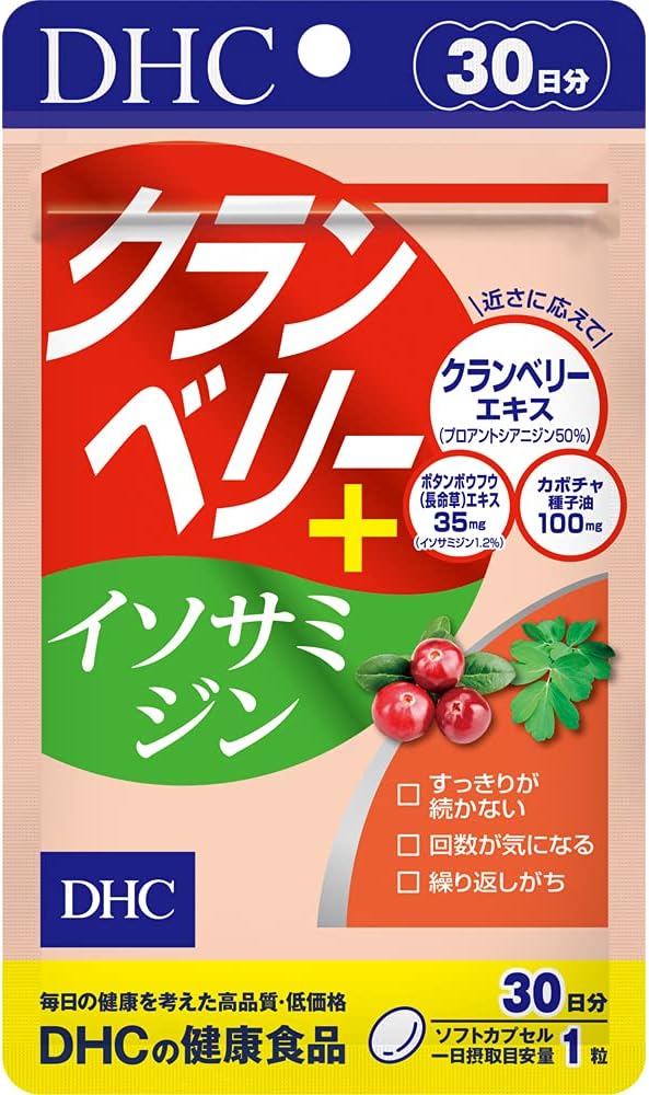 DHC クランベリー+イソサミジン 30日分