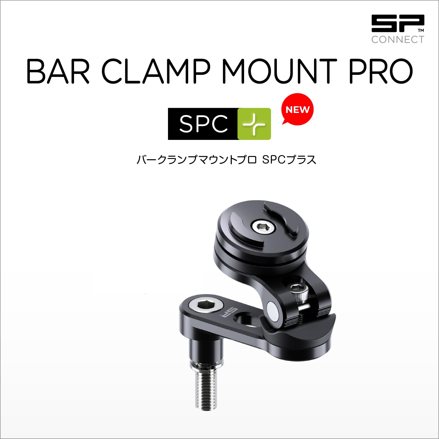 りょ　SP CONNECT SP Connect Kit (Smart Phone) – EMOTO Supply Co.
