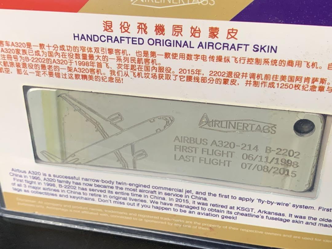 Amazon.co.jp: 中国東方航空 エアバス A320 タグ キーホルダー 実機
