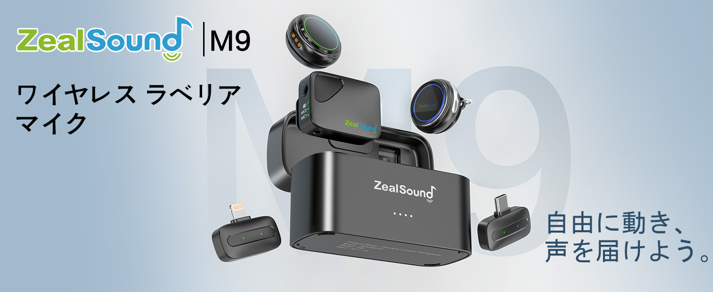Amazon.co.jp: ZealSound ピンマイク ワイヤレス - 3 TX + 2 RX + 充電