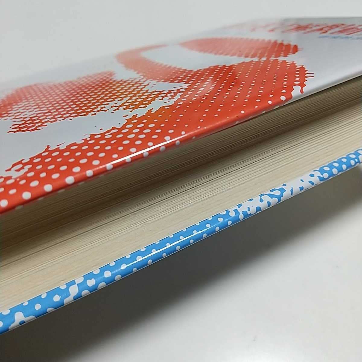 Amazon.co.jp: ＆新々英文解釈研究 第9訂版 山崎貞 昭和61年8版発行