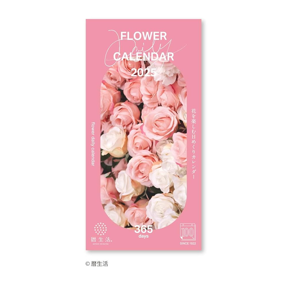 窪之内英策　35周年万年日めくりカレンダー　限定販売300 Amazon | 新日本カレンダー 2025年 カレンダー 日めくり 花の