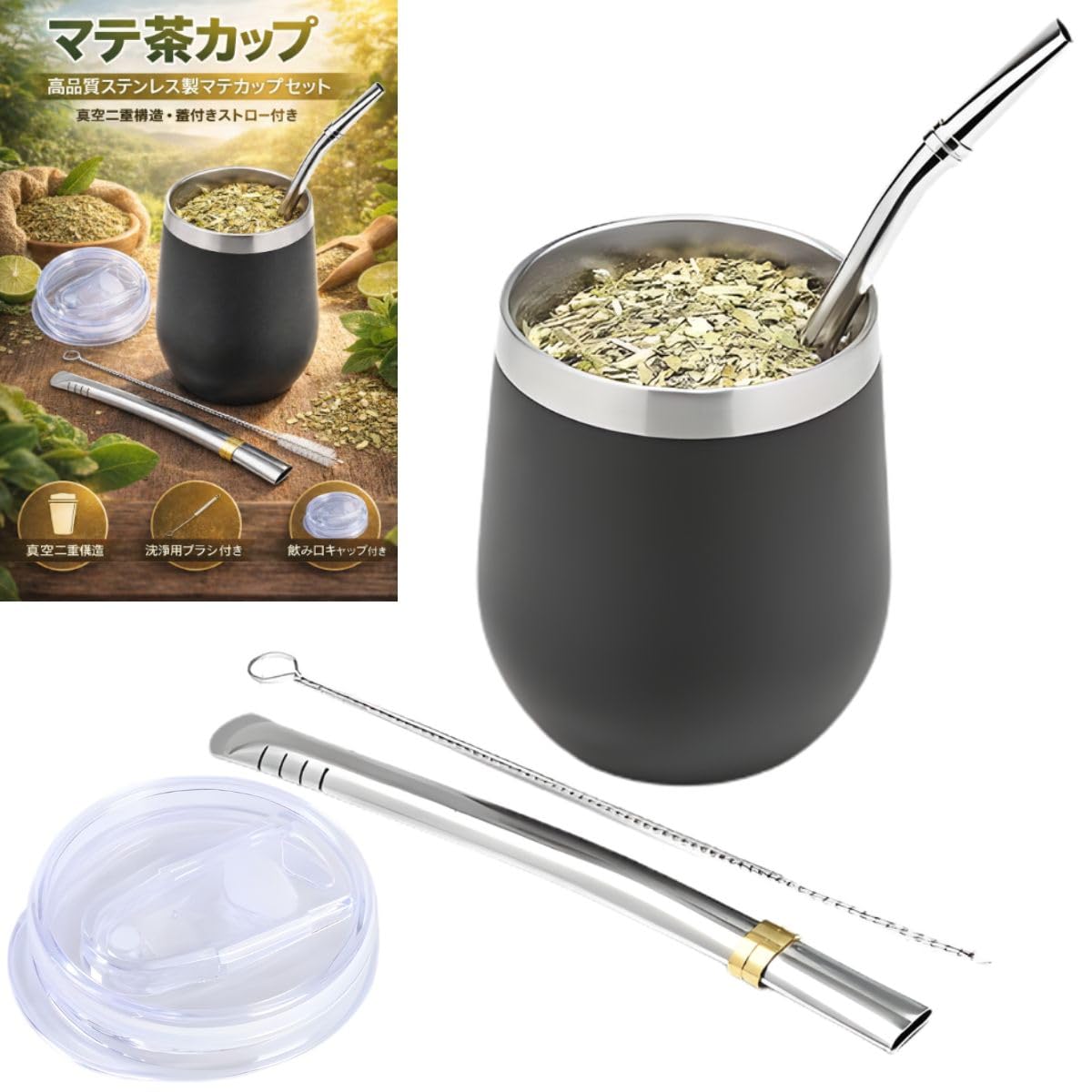Amazon.co.jp: PITAPURO マテ茶カップ マテ茶茶器 ステンレス製 360ml