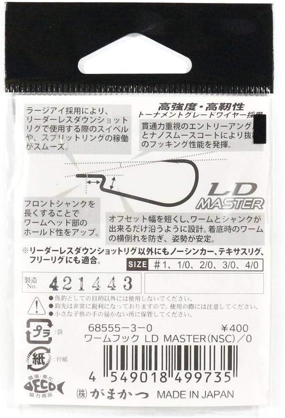 がまかつ(Gamakatsu) バラ ワームフック LD Master(NSC)