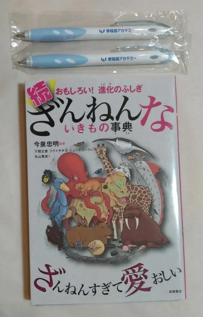 七田式 脳力開発CD きりん 七田式 能力開発CD しちだ式 キリン
