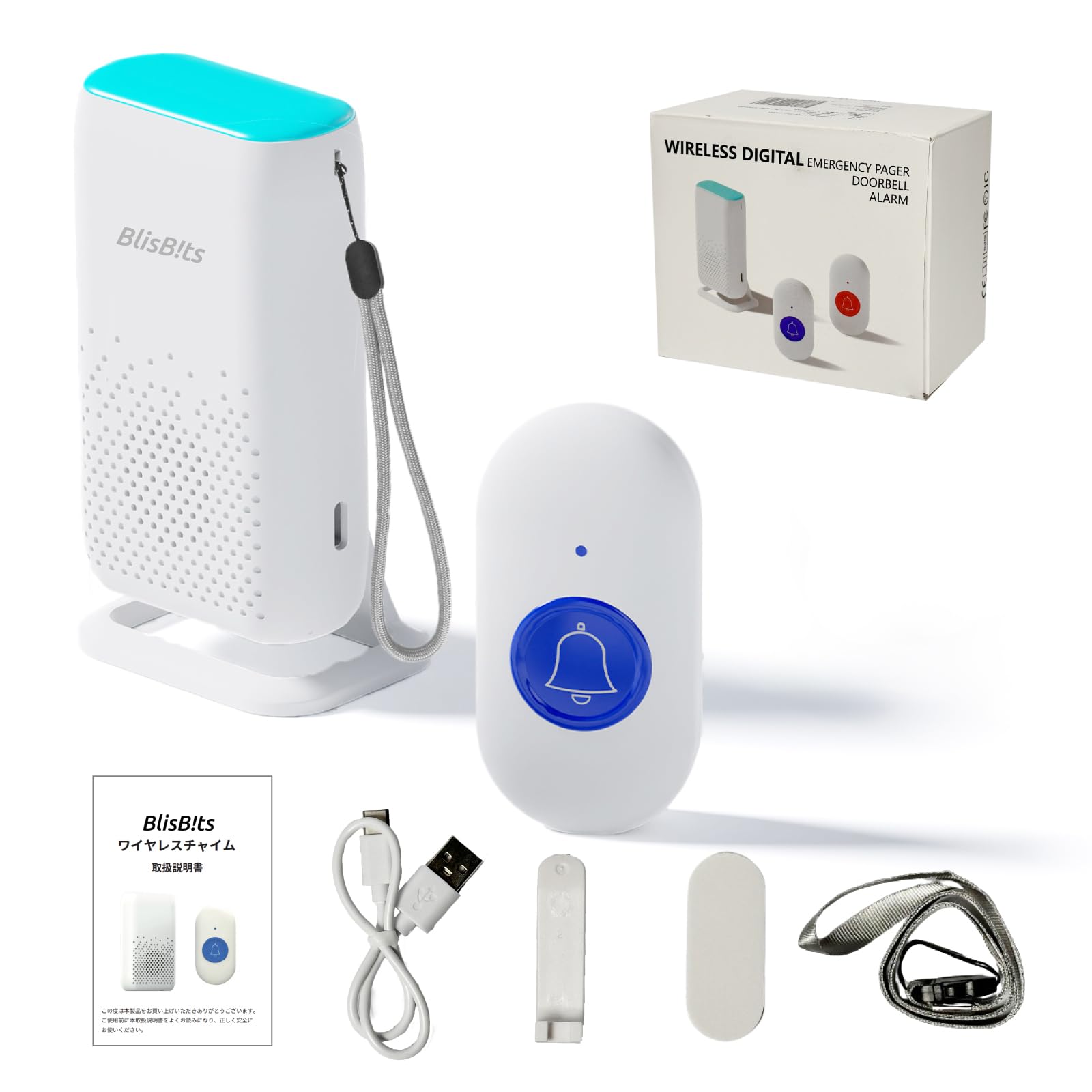 Amazon.co.jp: FABOMI ワイヤレスチャイム 介護用 充電式 ナースコール