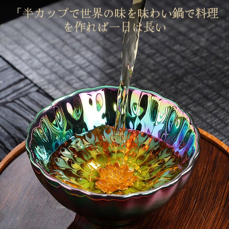 Amazon | 匠碗 七彩 建盞 金彩ひまわり茶碗 氷澄金彩孔雀茶碗