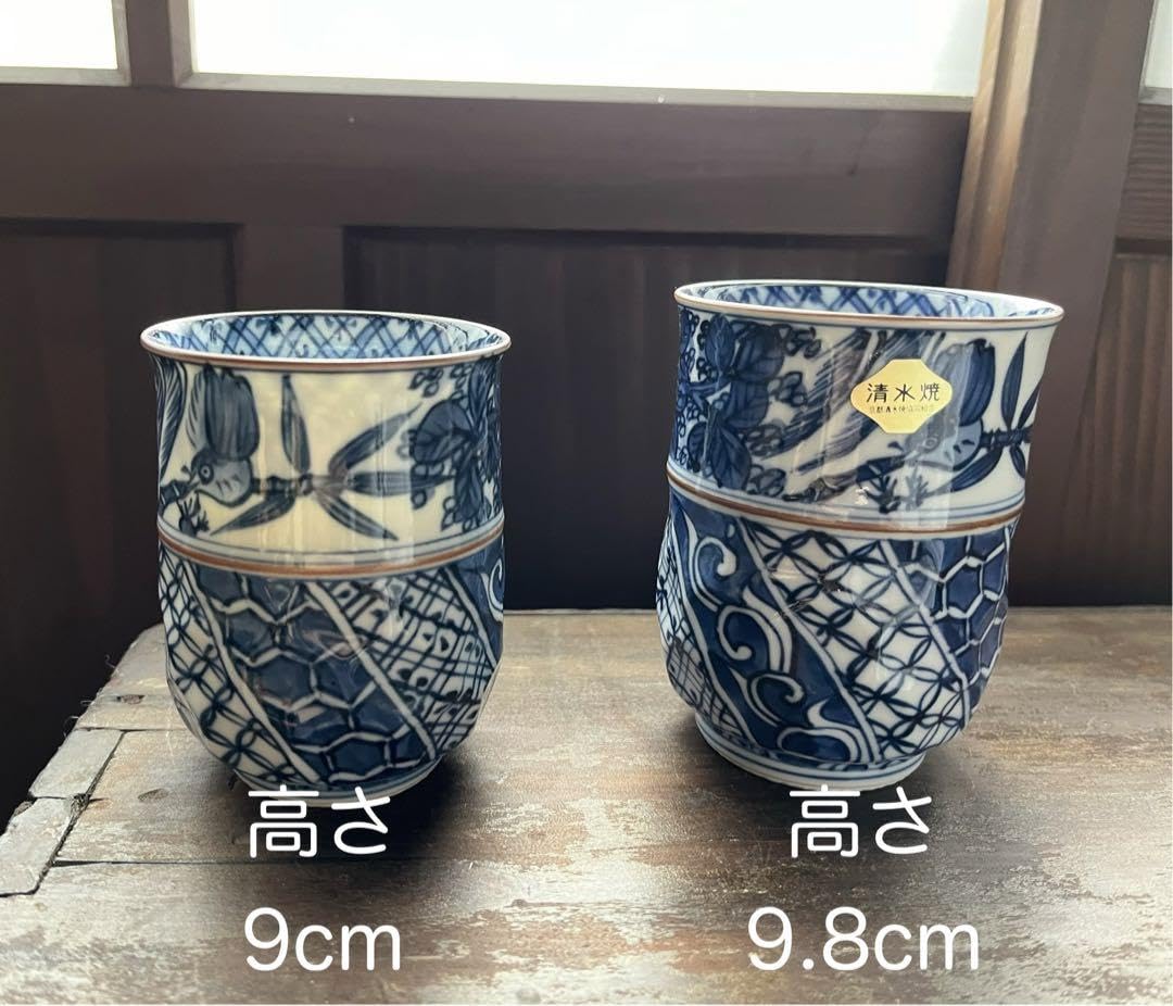 2453 清水焼　平安紫香　染付　青華祥瑞蘭　湯呑　2客　未使用 2453 清水焼 平安紫香 染付 青華祥瑞蘭 湯呑 2客 未使用